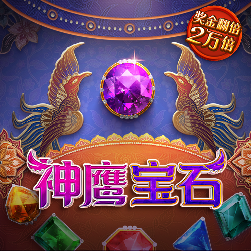 大阳城app官网