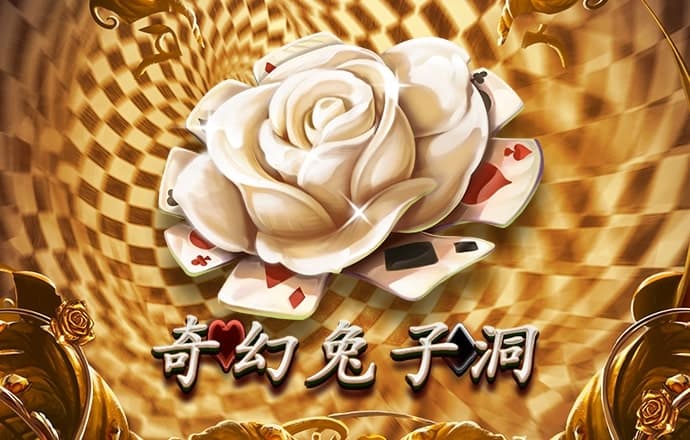 银河集团186net