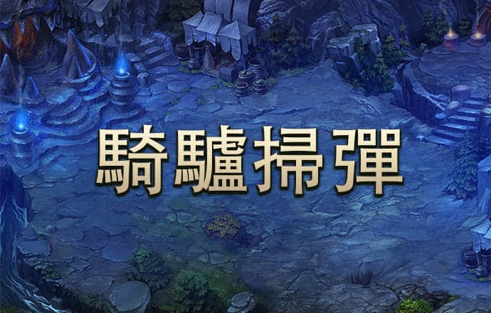 ng体育官网app官网