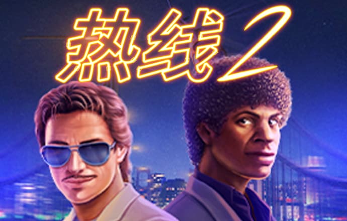 hy5900cc海洋之神手机